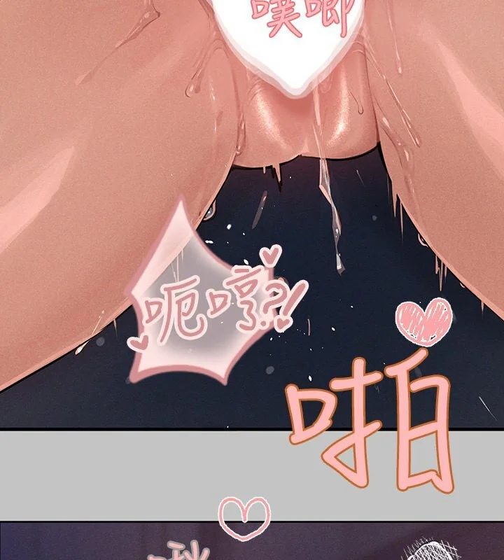 第143話