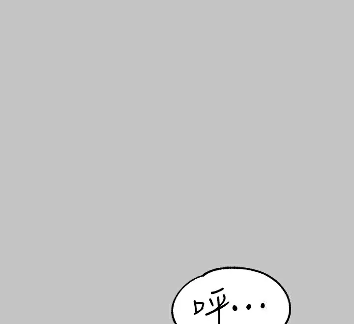 第143話
