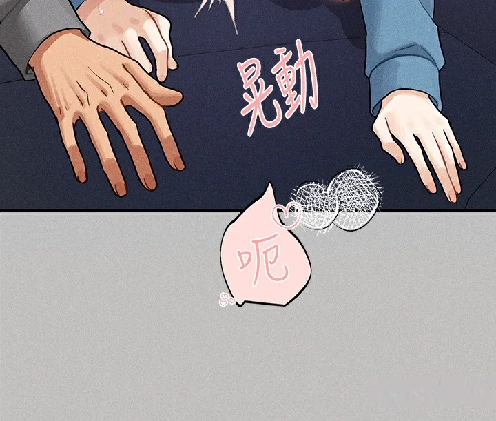 第143話
