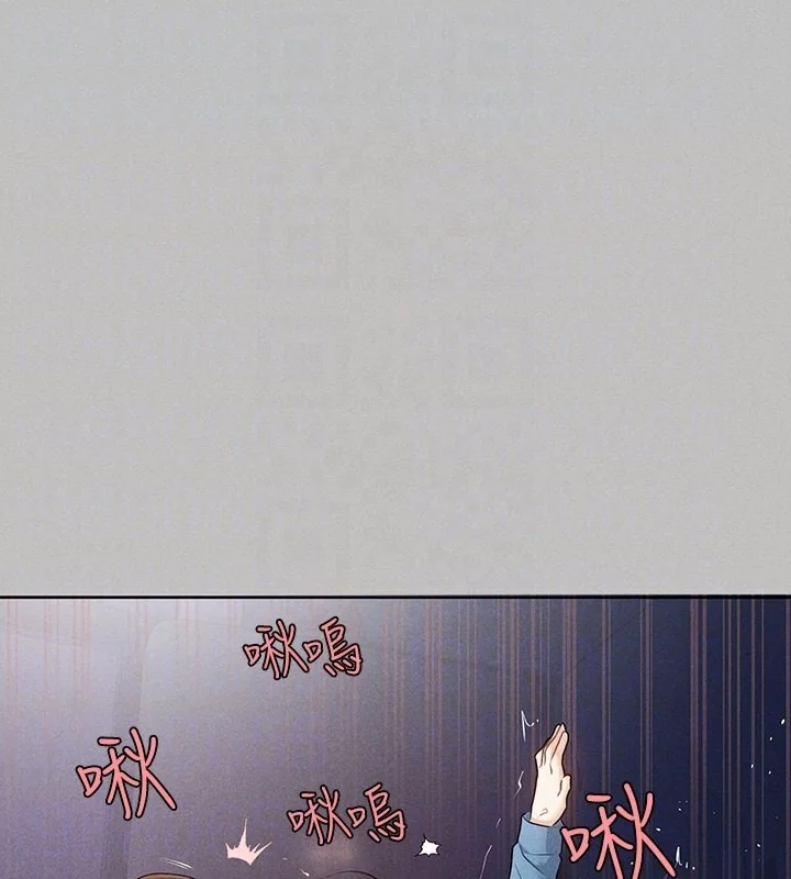 第143話