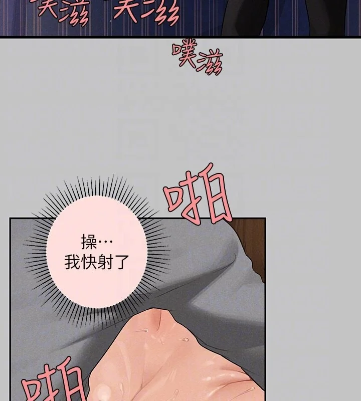 第143話
