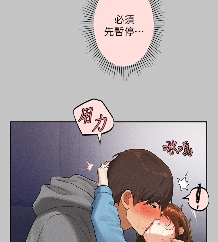 第143話