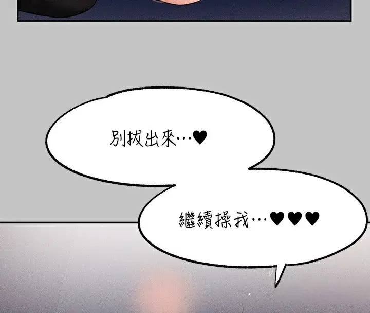 第143話