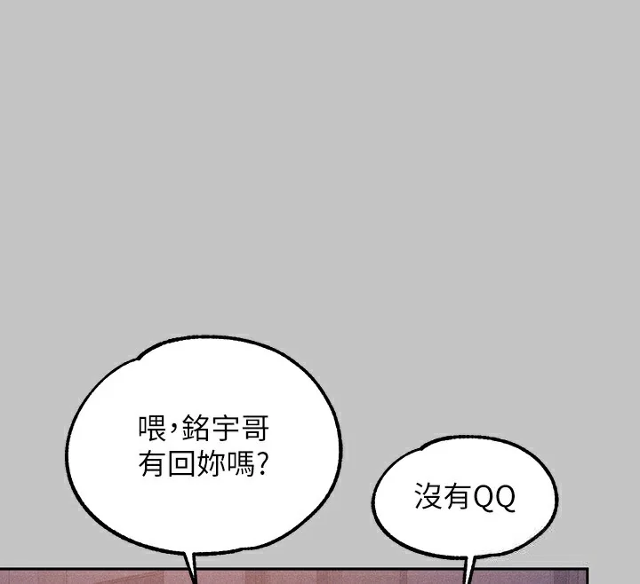 第143話