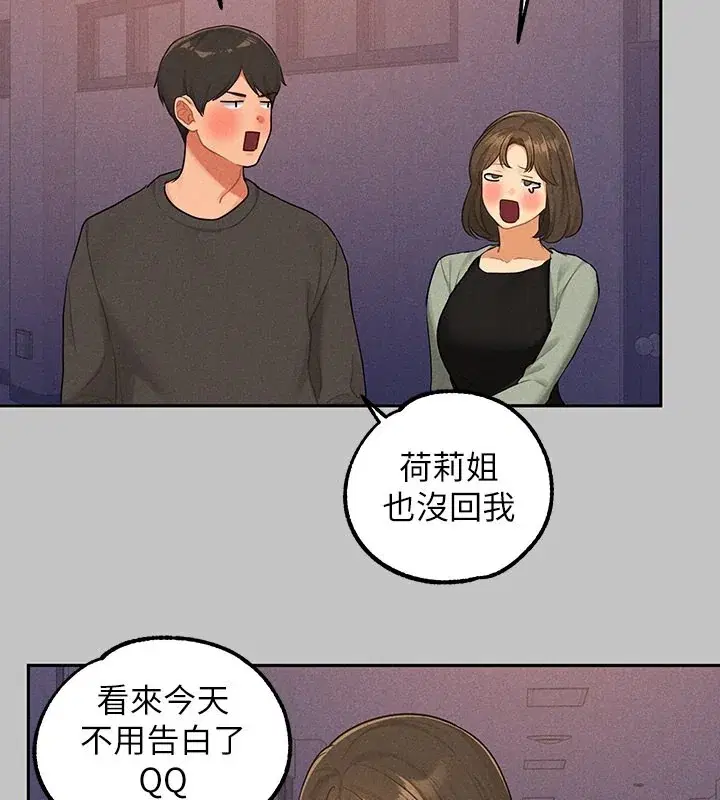 第143話