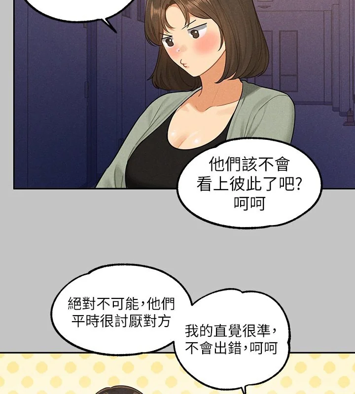 第143話