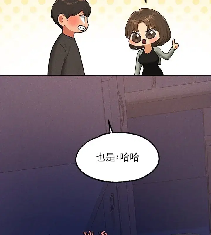 第143話