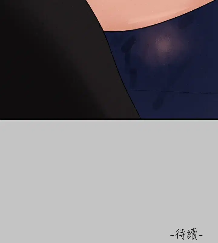 第143話