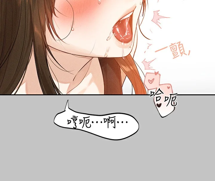 第143話