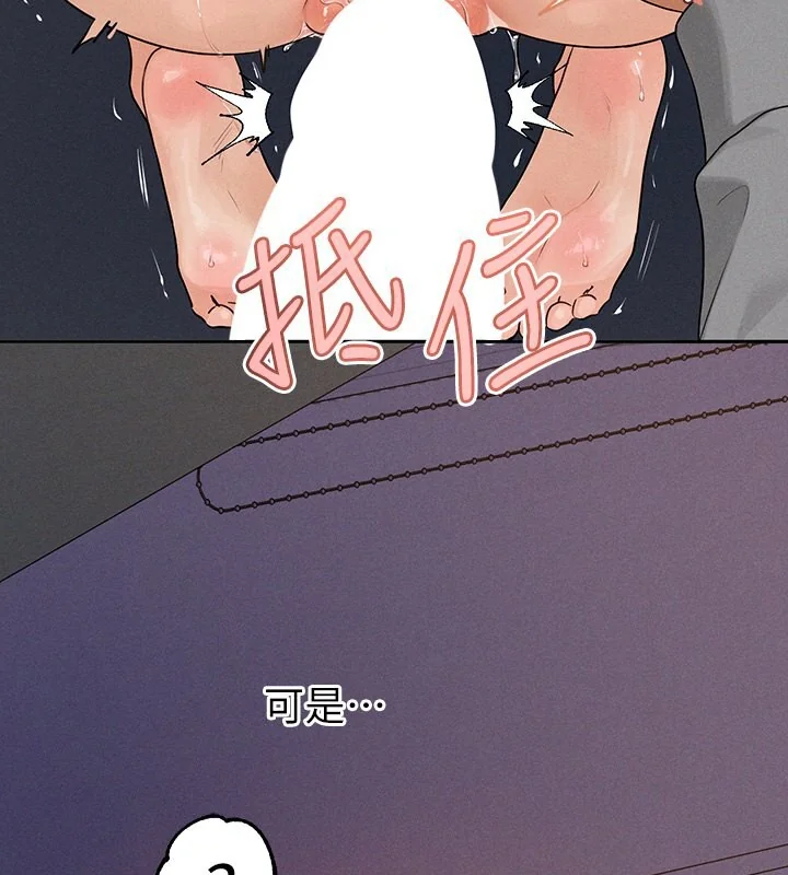 第143話