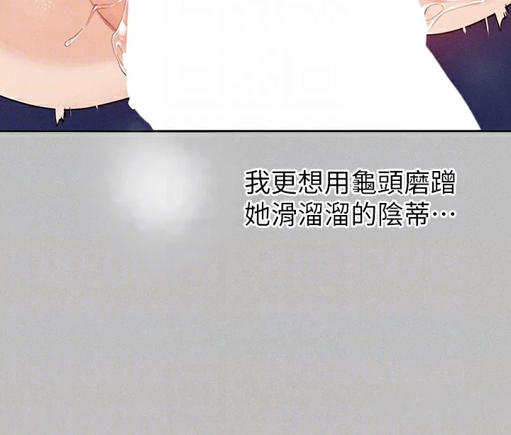 第143話