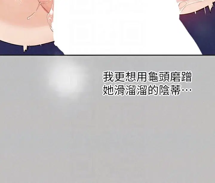 第143話