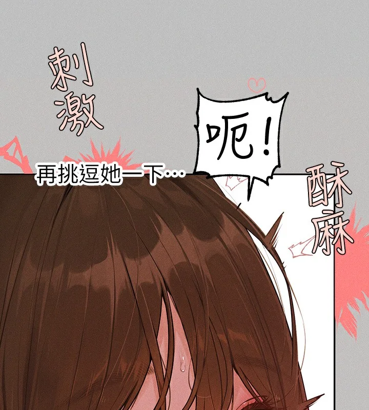 第143話