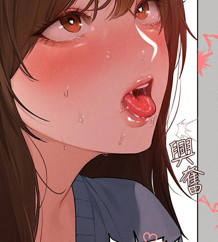 第143話