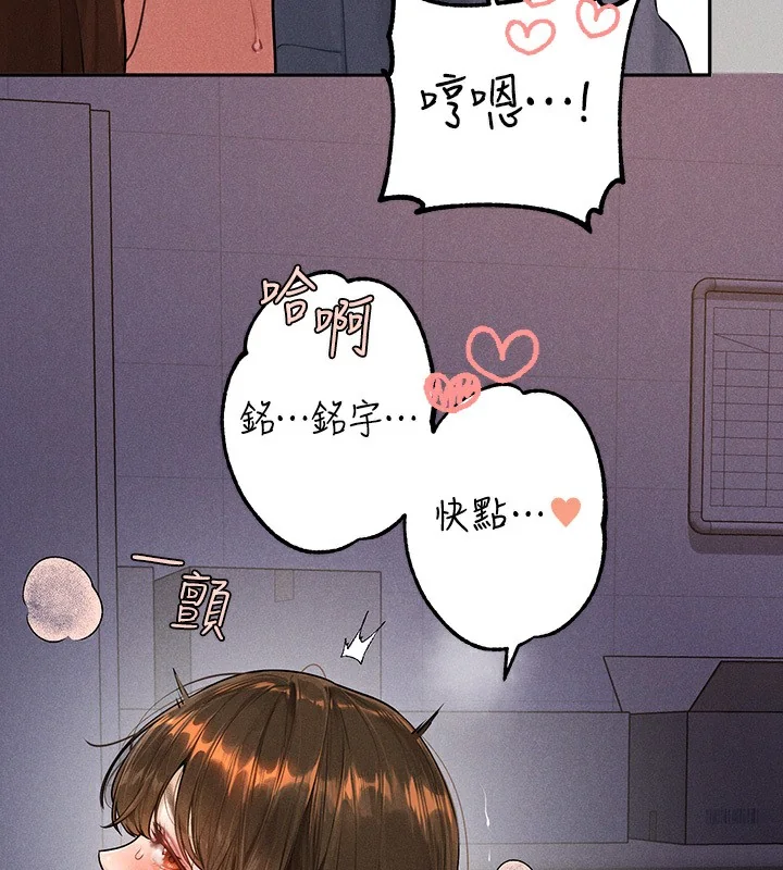第143話