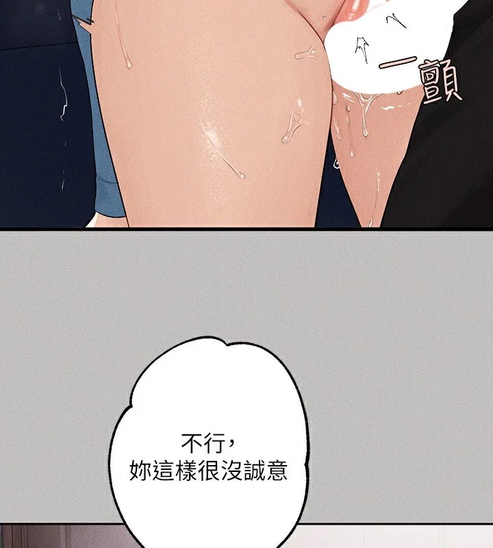 第143話