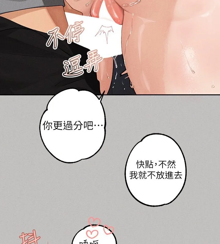 第143話