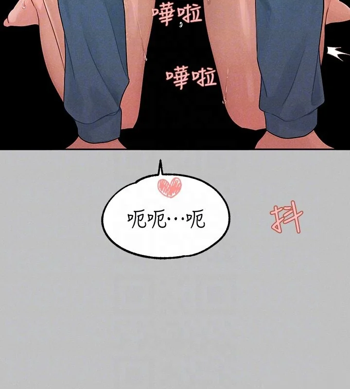 第143話