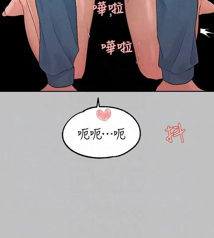 第143話