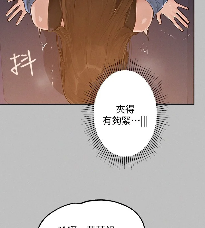 第143話