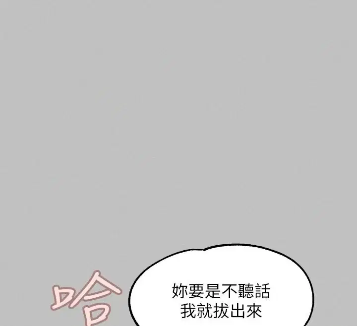 第143話