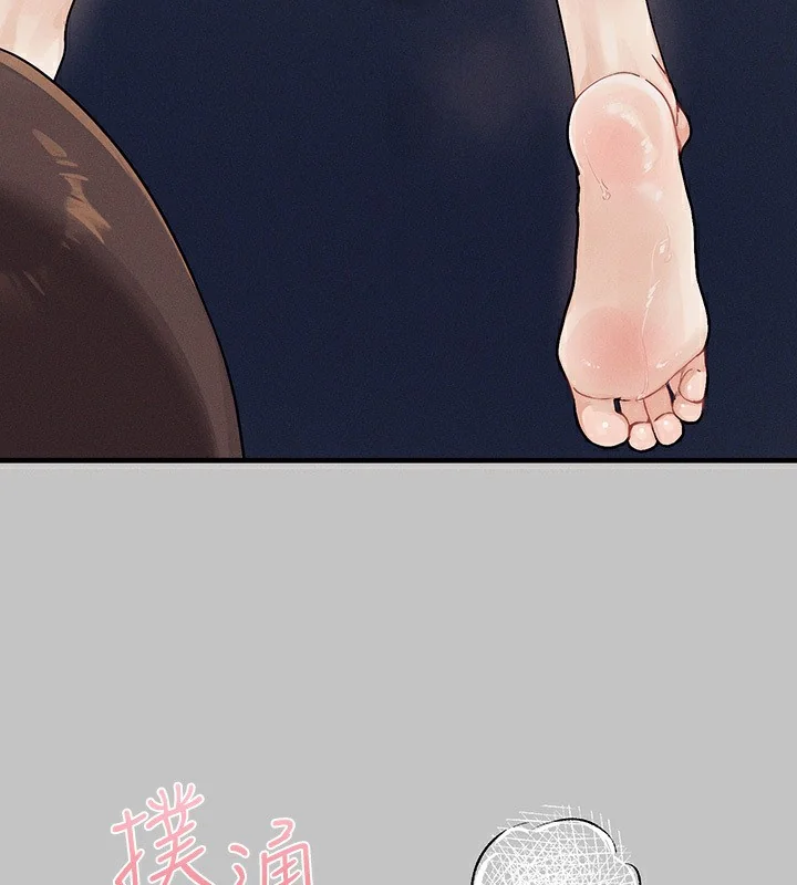 第143話