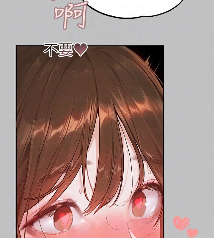 第143話