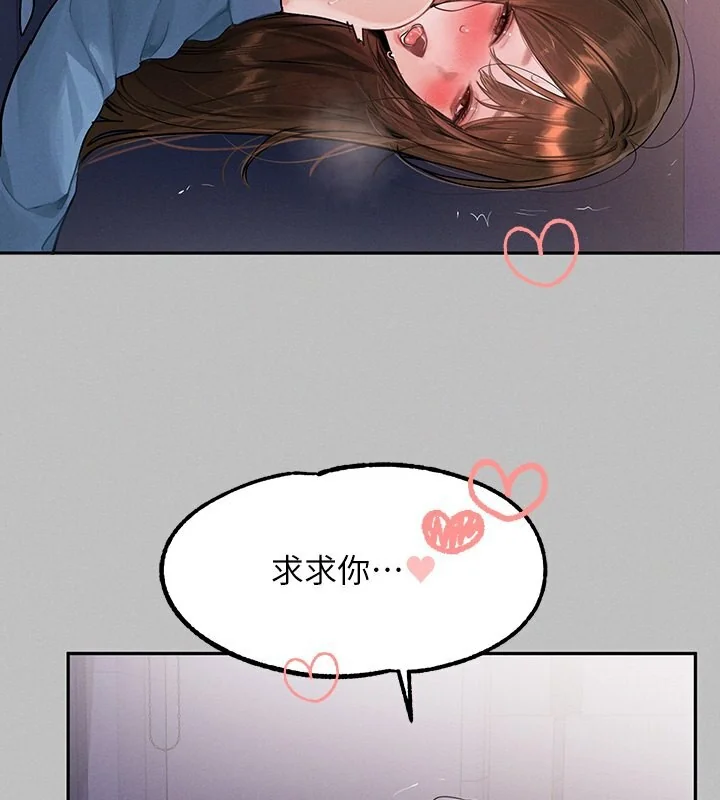 第143話
