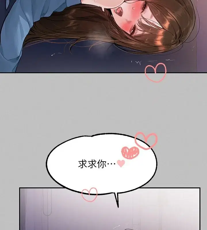 第143話