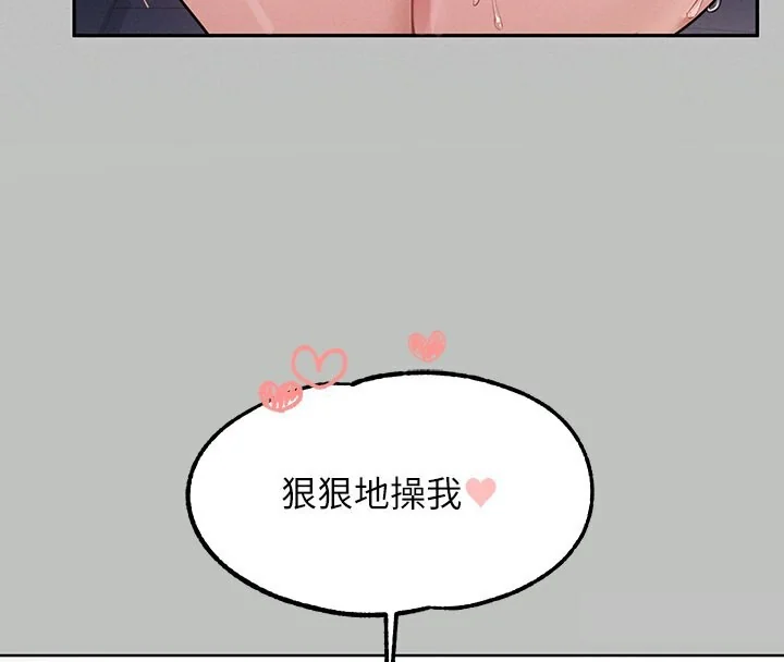 第143話