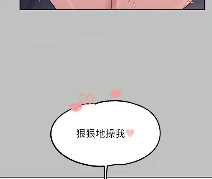 第143話