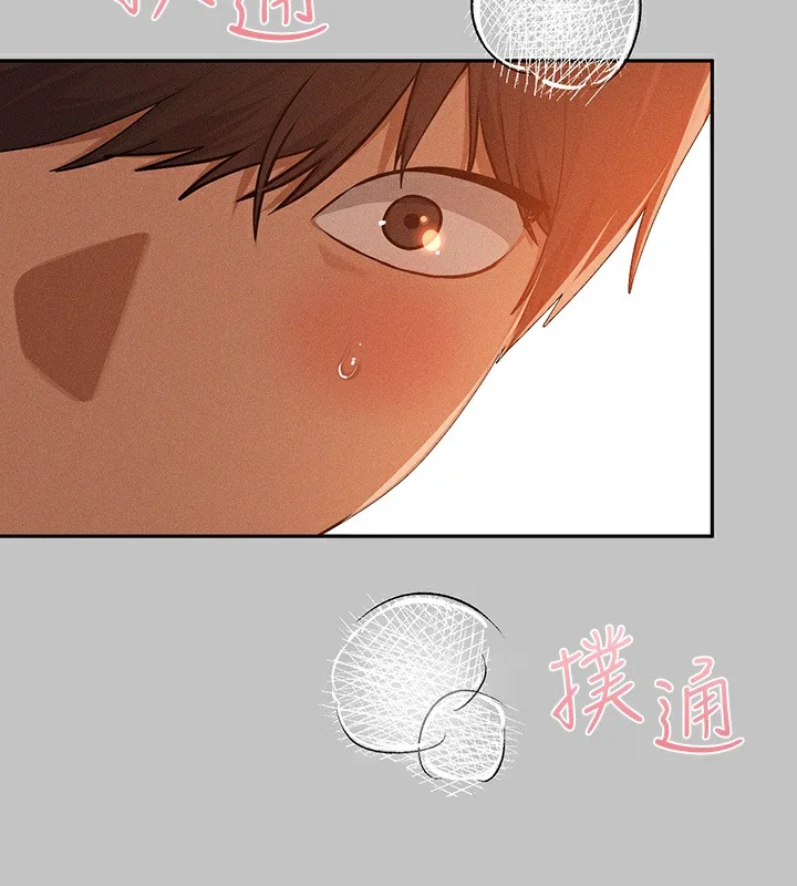 第143話