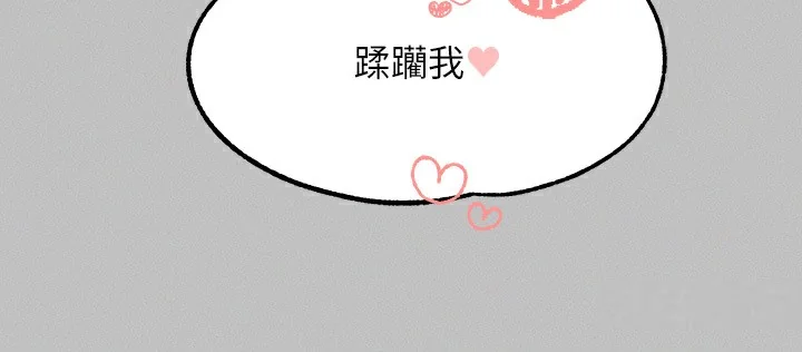 第143話