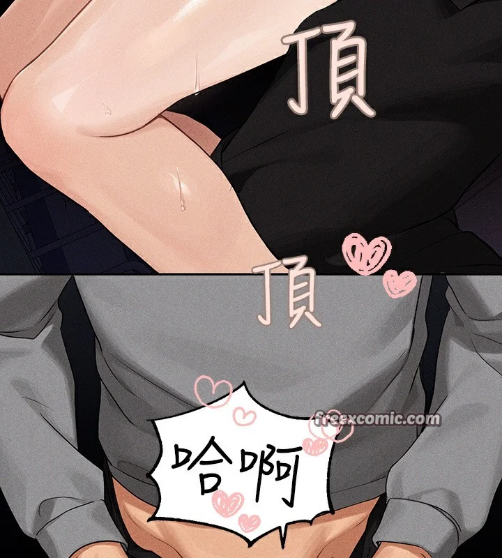 第143話