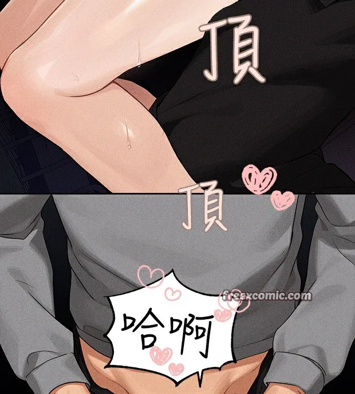 第143話