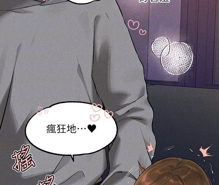 第143話