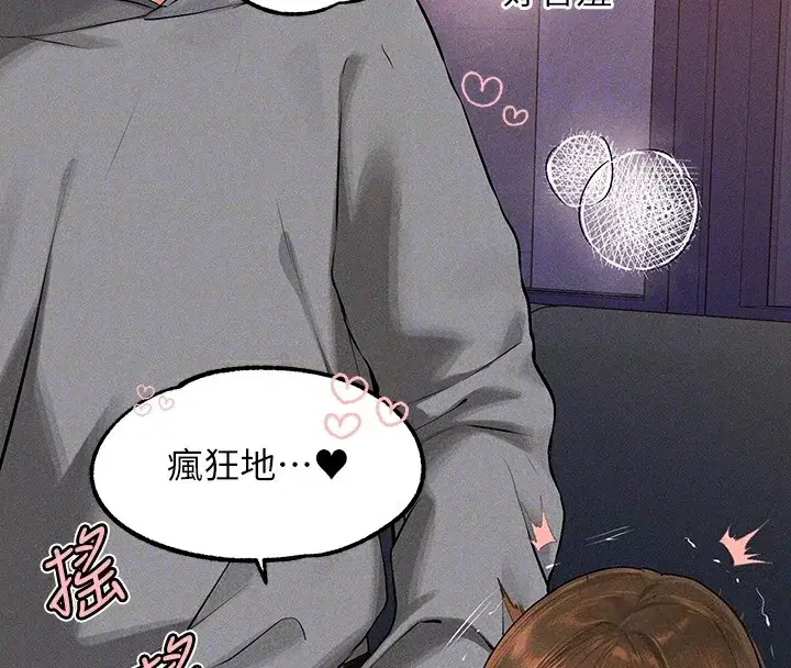 第143話