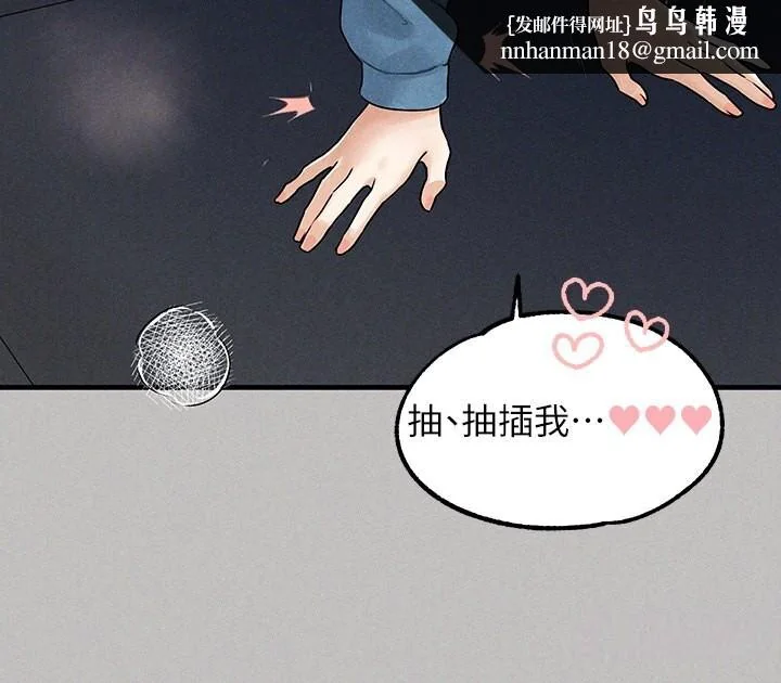 第143話