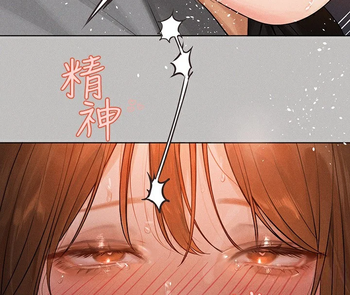 第143話