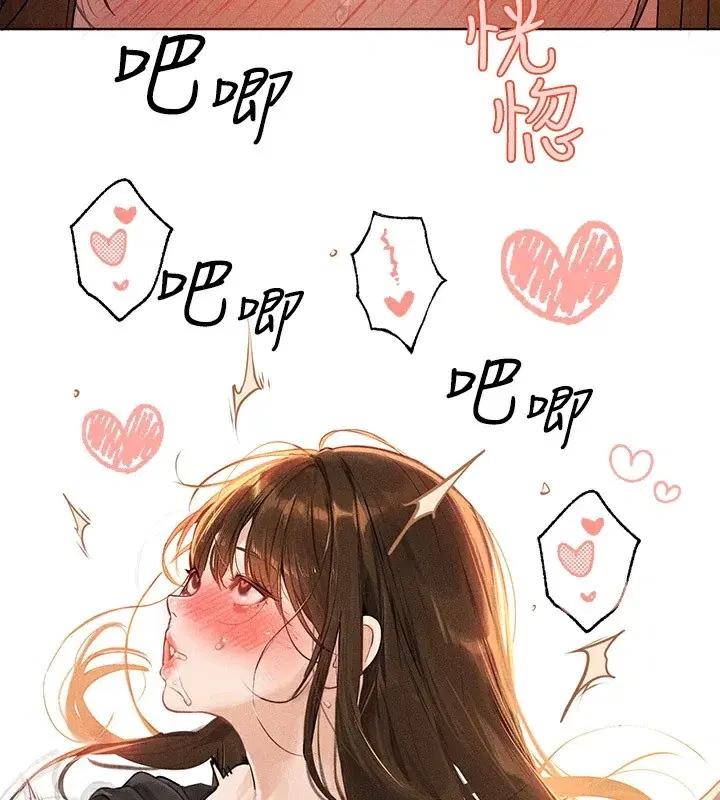 第143話
