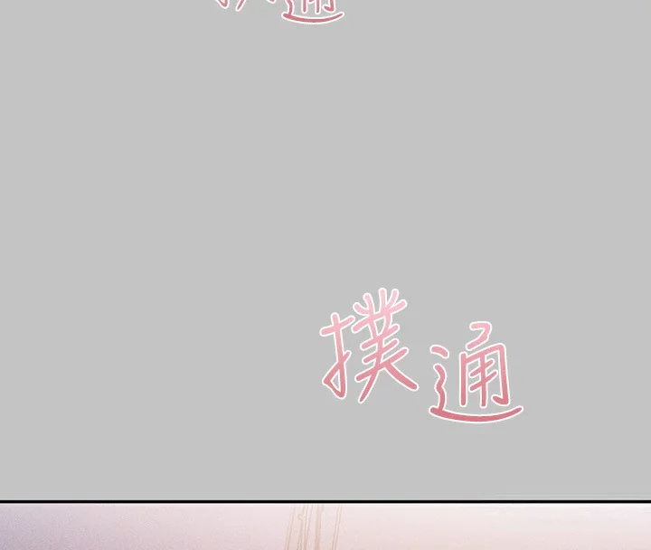 第143話