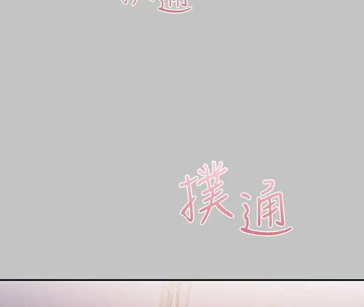 第143話