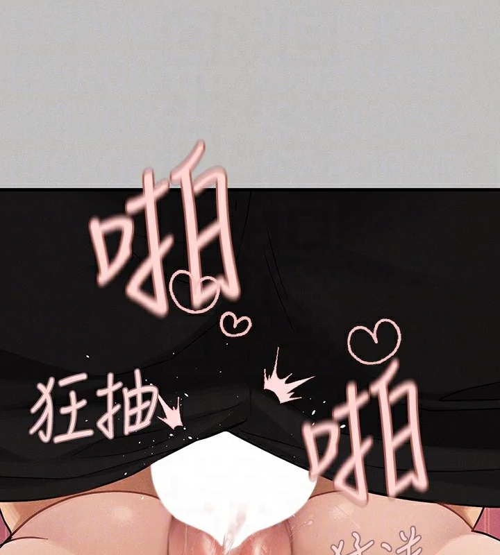 第143話