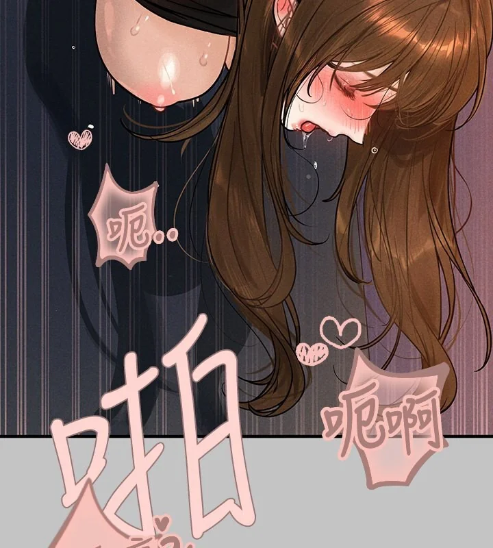 第143話