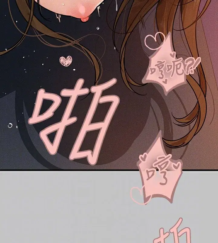 第143話