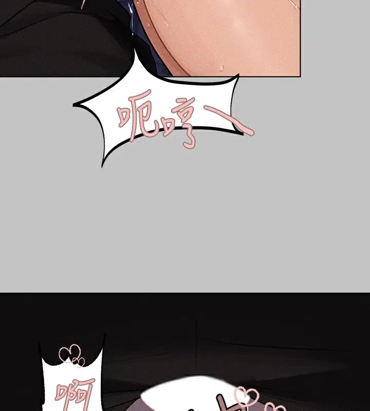 第143話