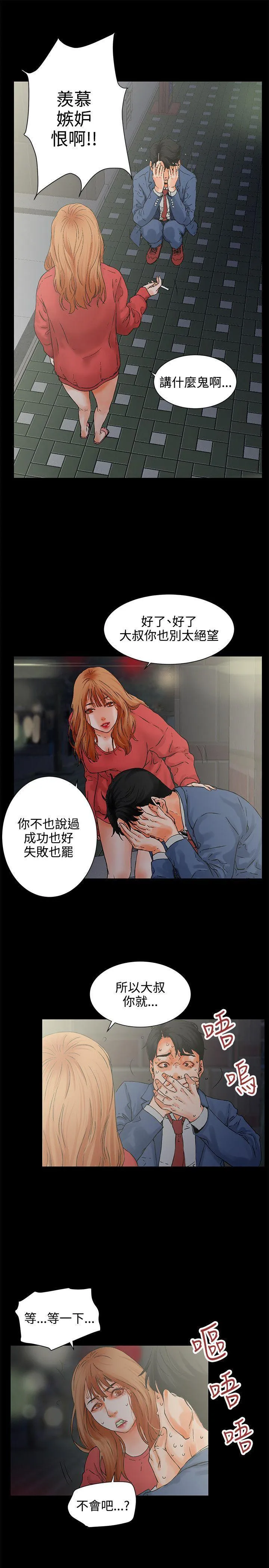 第1話