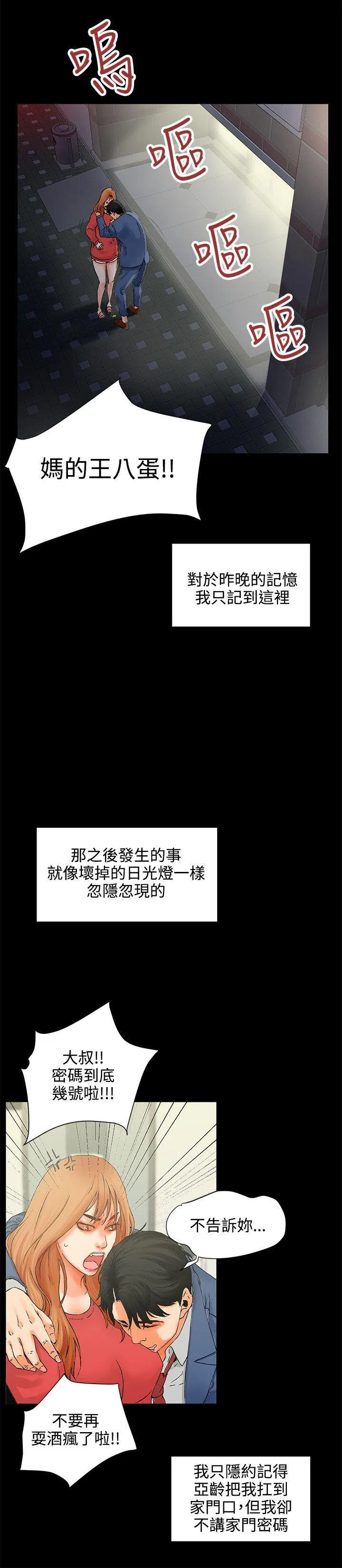 第1話