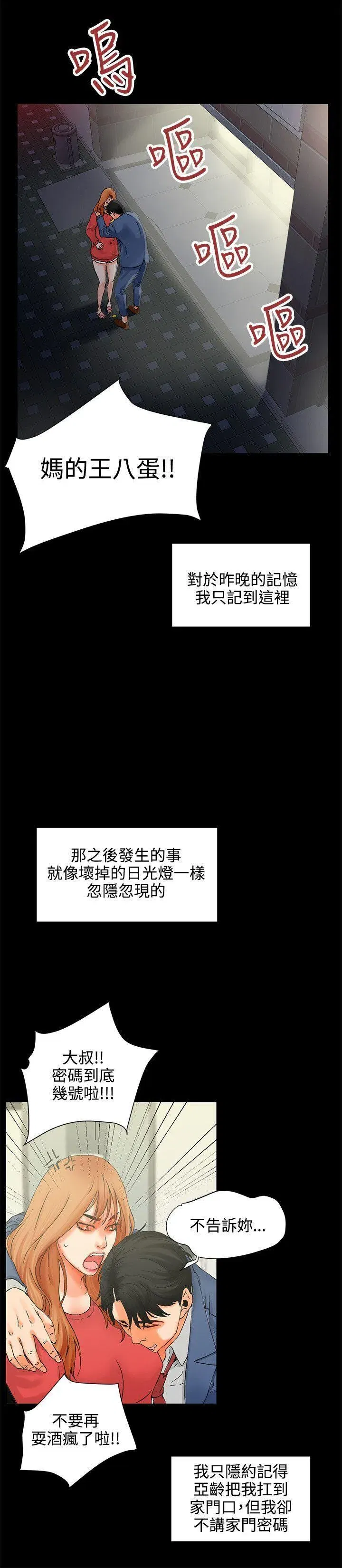第1話