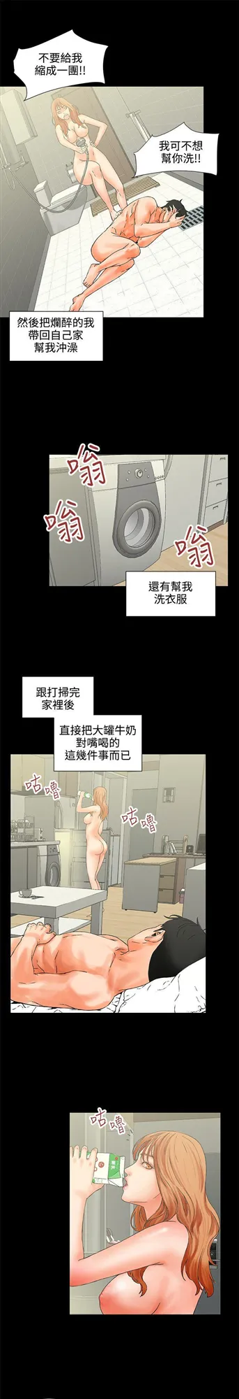 第1話